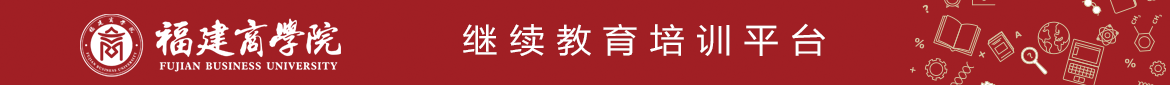 beat365在线唯一官网专业技术人员继续教育培训平台